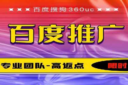 案例解析：百度竞价广告成功投放经验